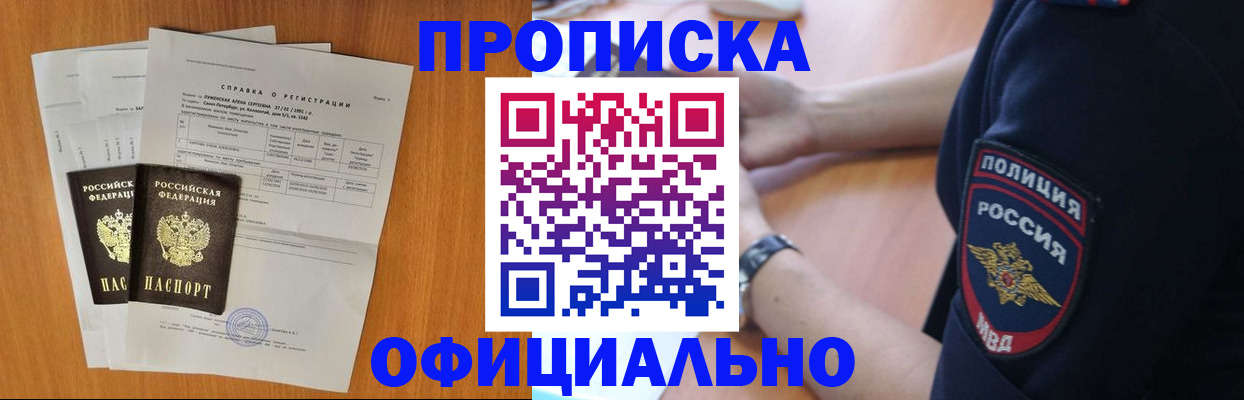 регистрация в Костомукше