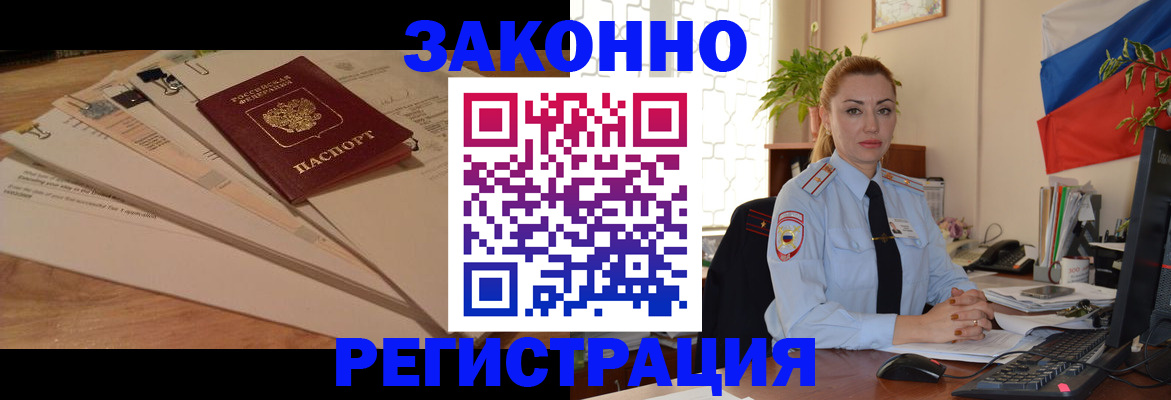 где прописаться в Костомукше