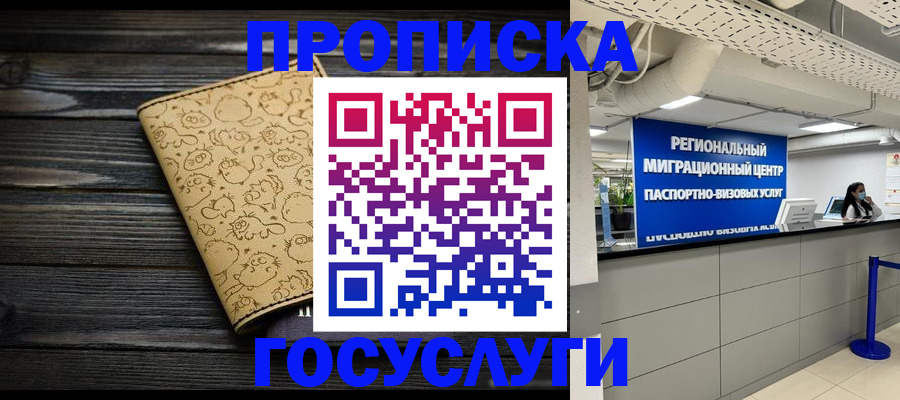 пропишу в квартире в Костомукше